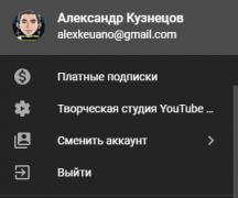 Как посмотреть заблокированное видео на YouTube com, если его заблокировал Роскомнадзор, провайдер или Старт Телеком Смотреть ютуб если доступ закрыт