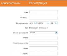 Как зарегистрироваться в Одноклассниках: пошаговая инструкция с фото