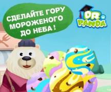 Panda: мороженое бесплатно на андроид v