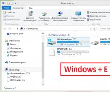Къде да отворите Windows Explorer
