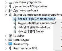 Как да коригирам грешката „Неуспешно инсталиране на Realtek HD Audio Driver“?