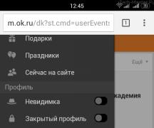 كيف يمكنني حذف صفحة على Odnoklassniki من هاتفي؟