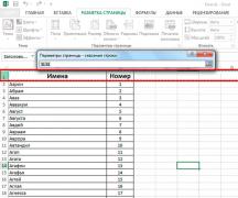 როგორ ამოიღოთ სათაურები და ქვედა კოლონტიტულები Excel-ში