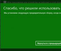 Sorunlu bir Windows güncellemesi nasıl geri alınır veya kaldırılır Windows 10'un önceki bir sürümüne geri dönüş