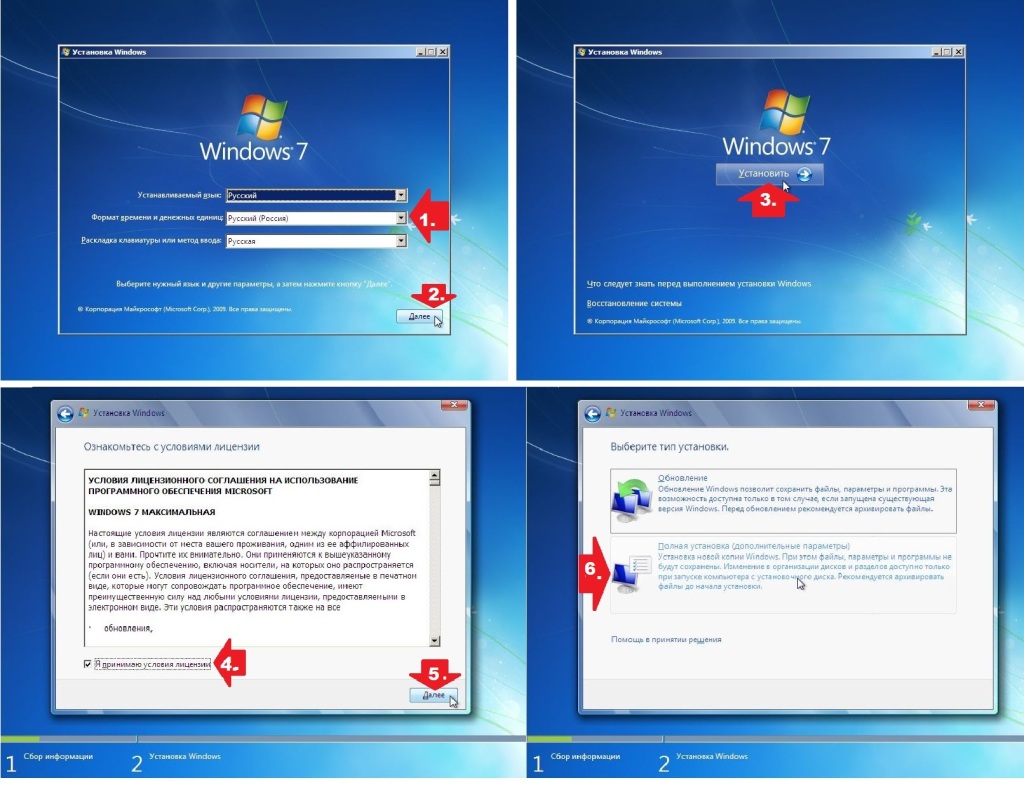 Переустановить window. Переустановка Windows 7. Переустанавливать виндовс. Как переустановить виндовс. Переустанавливать Windows.