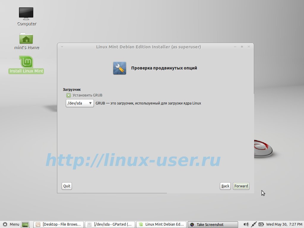 Как установить windows с линукса. Загрузчик для линукс минт. Загрузочное меню линукс минт. Mint разметка разделов. Темы для Grub загрузчика Linux Mint.