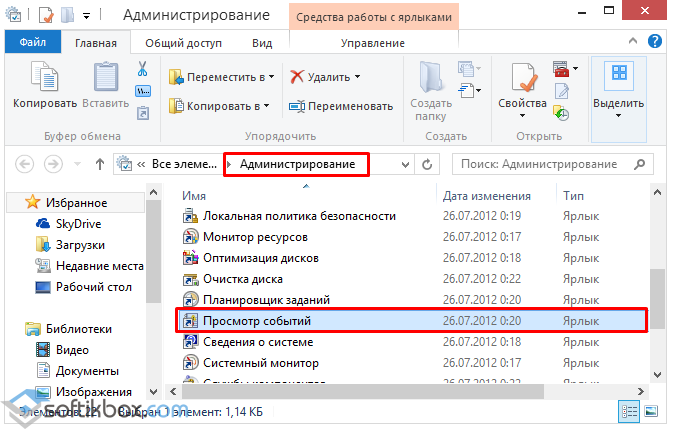 Проводник закрывается при открытии. Проводник Windows. Проводник не открывает. Залагал проводник Windows 10. Тормозит проводник Windows 10.