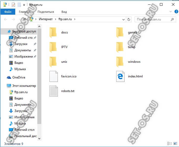 Ftp windows 7. FTP через проводник. Проводника через. Как зайти на фтп через проводник. Как зайти в настройки через проводник.