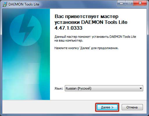 Загрузочная флешка demon tools. Daemon Tools установка. Программа для открывания образа диска. Установщик диск картинка Daemon Tools. Программа для ISO образов Daemon Tools.