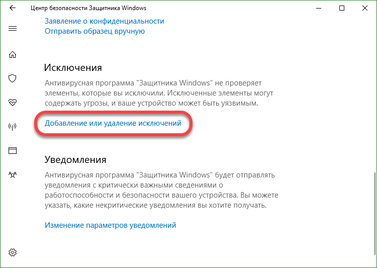 Не удается продолжить поскольку система не обнаружила