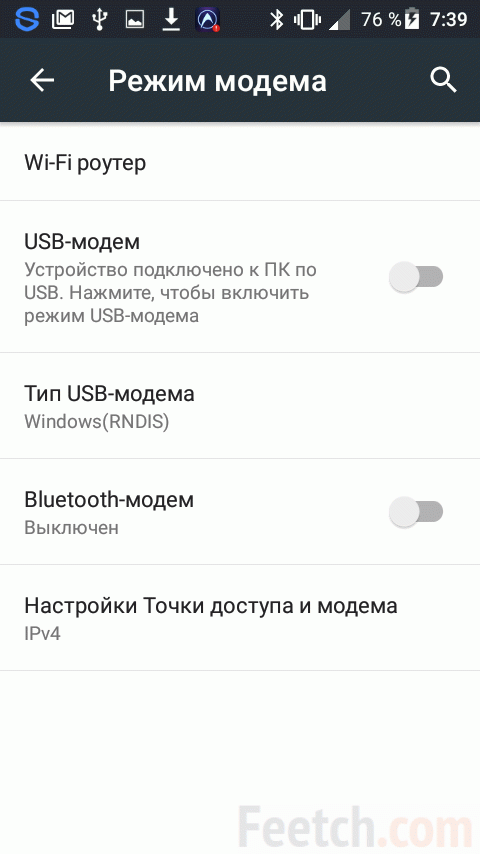 Андроид 4 режим модема. Инструкция как раздать вай фай с телефона. Как раздавать интернет со смартфона Алкатель.